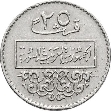 25 пиастров 1979 Сирия