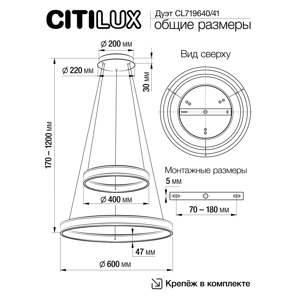 Citilux Дуэт CL719641 LED Люстра подвесная с пультом Чёрная