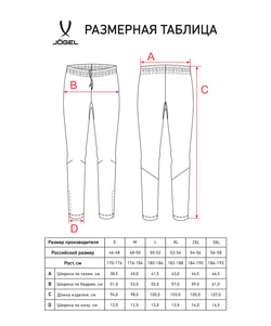 Брюки тренировочные CAMP 2 Track Pocket Pants, черный