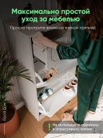 Обувница кашемир с ящиком в прихожую ОБВ-106-МДФ-12-14