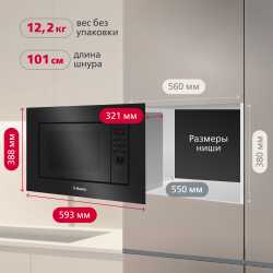 Встраиваемая микроволновая печь Hansa AMGB20E2GB