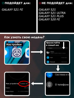 Мягкий Soft Touch чехол из силикона для SAMSUNG GALAXY S21 FE с бархатной подкладкой