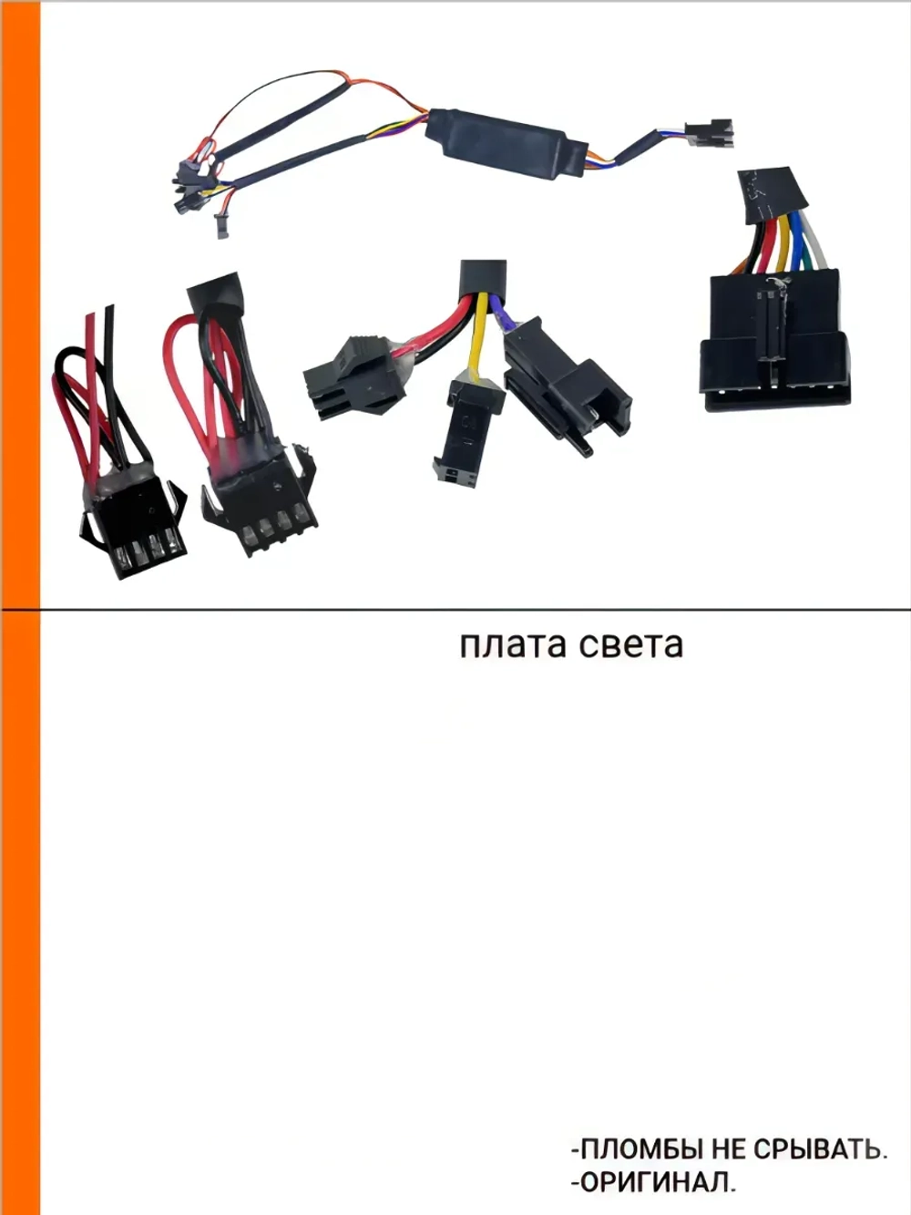 Контроллер на Электросамокат Kugoo M5 Pro
