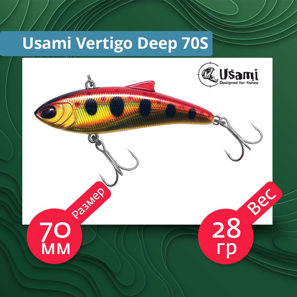 Воблер для рыбалки Usami Vertigo Deep