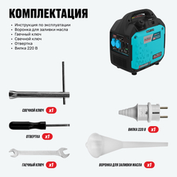 Инверторный генератор ALTECO AEG 3700i MS