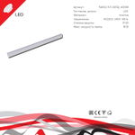 54002-9.5-001QL 4000K LED18W WT Reluce, LED