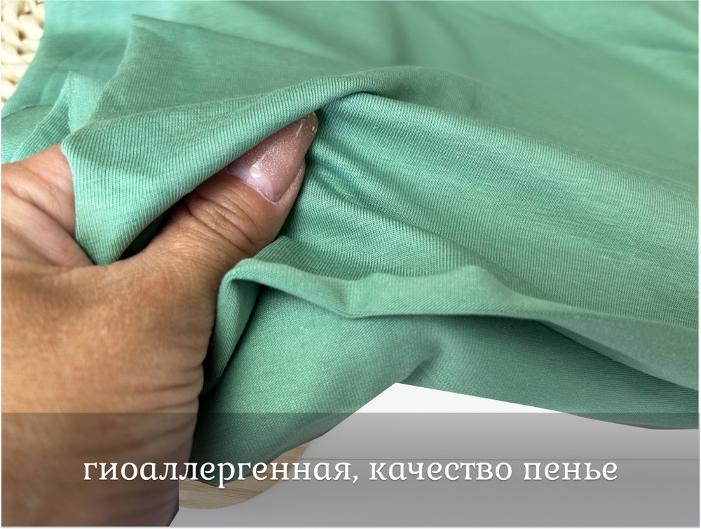 Кулирка с лайкрой МАЛАХИТ