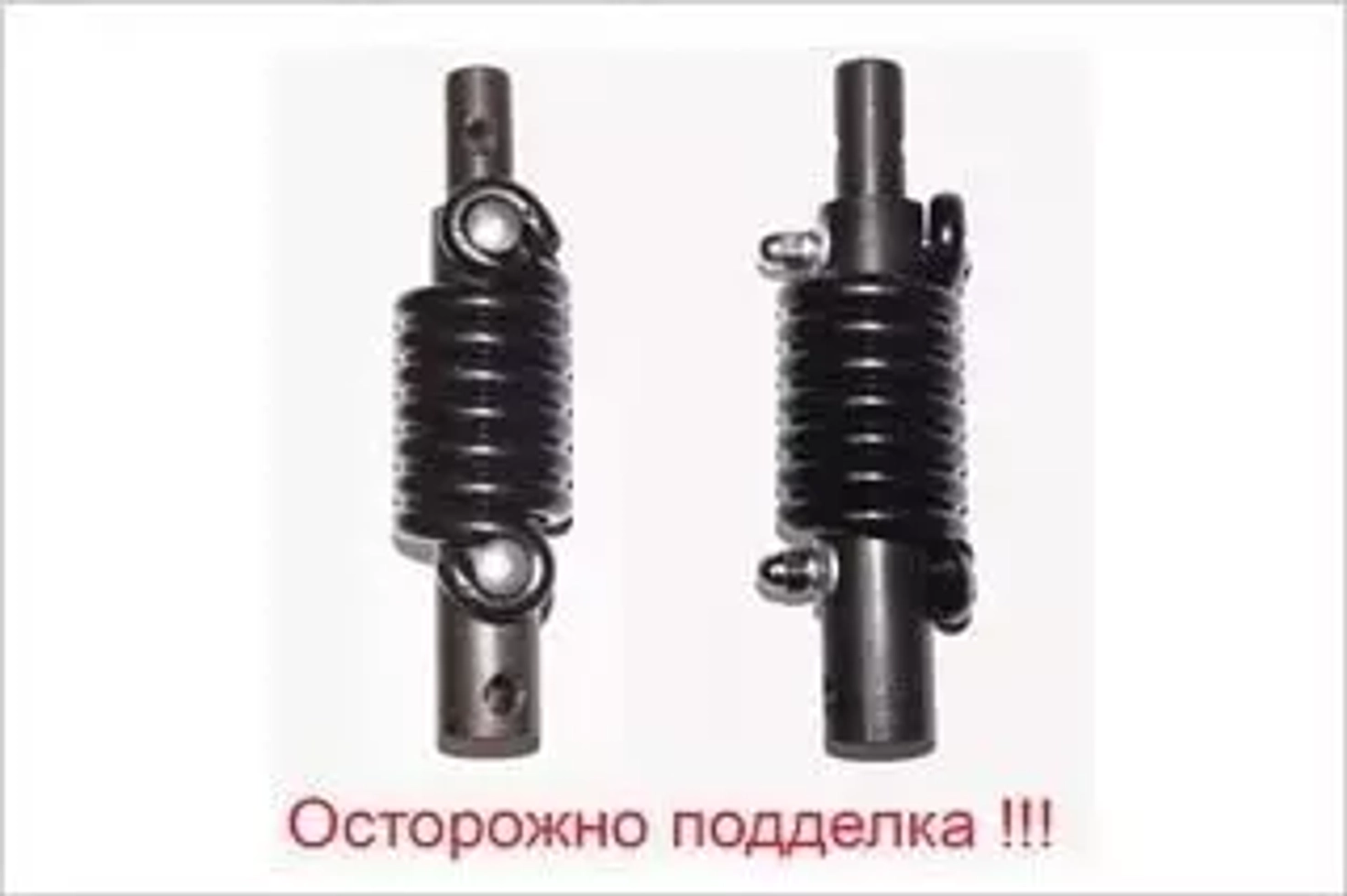 Осторожно подделка! Поддельный адаптер Flex-coil