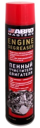 Абро магазин