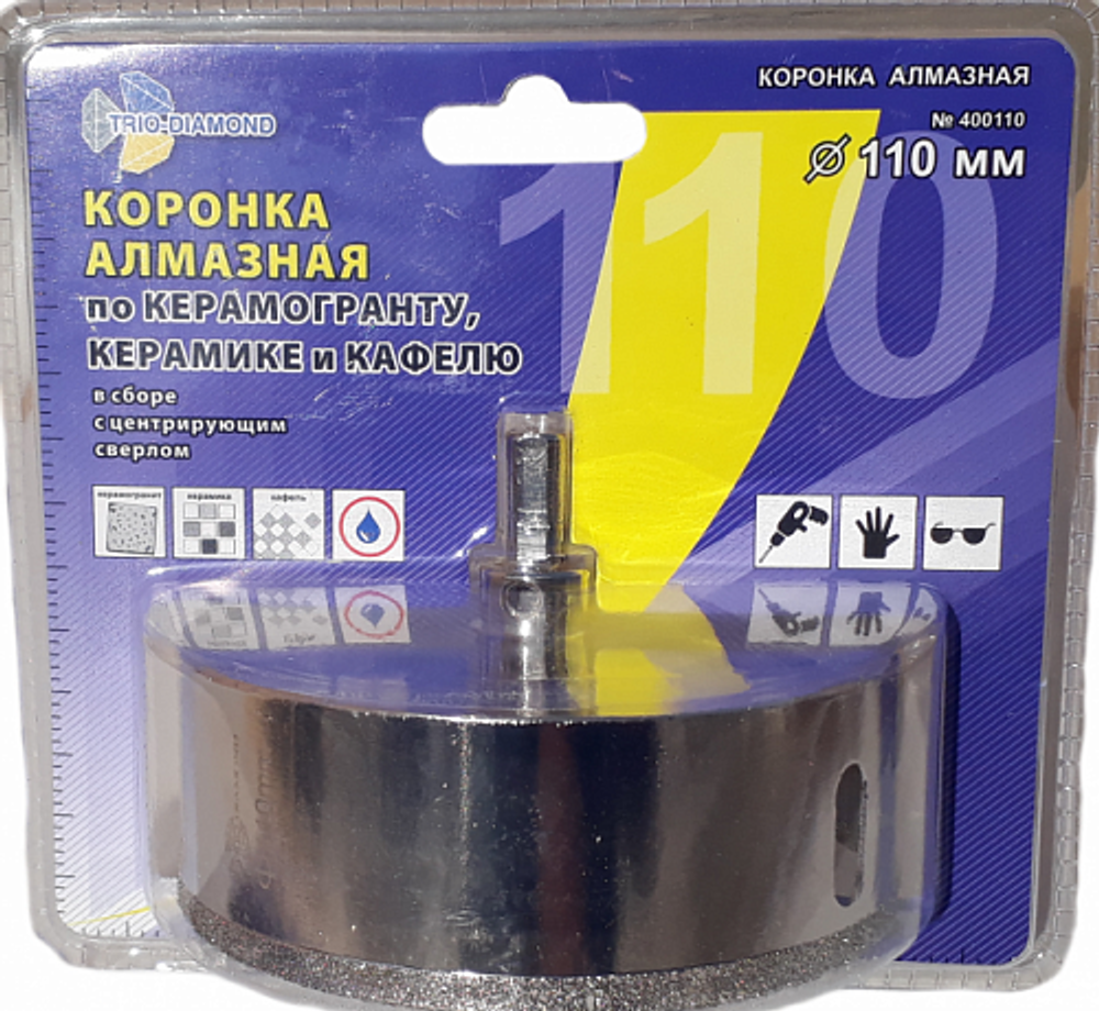 Коронка алмазная по керамике и кафелю с центрирующим сверлом 110мм (1 шт) Trio Diamond