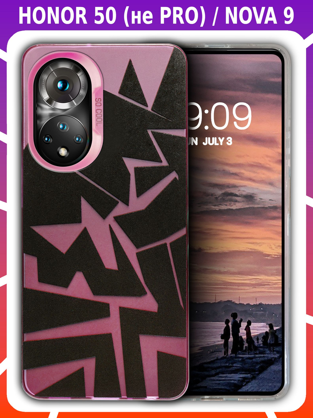 Дизайнерский чехол из пластика для HONOR 50 (не PRO!) и NOVA 9 с усиленной защитой камеры и глянцем