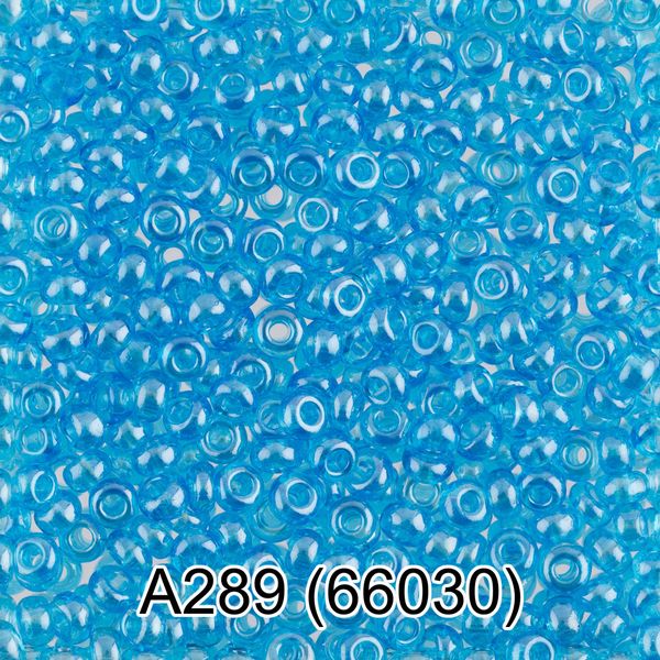 Бисер Gamma 10/0 (2.3 мм), 50 г (10х5 г), A289 голубой, 66030, круглый 1