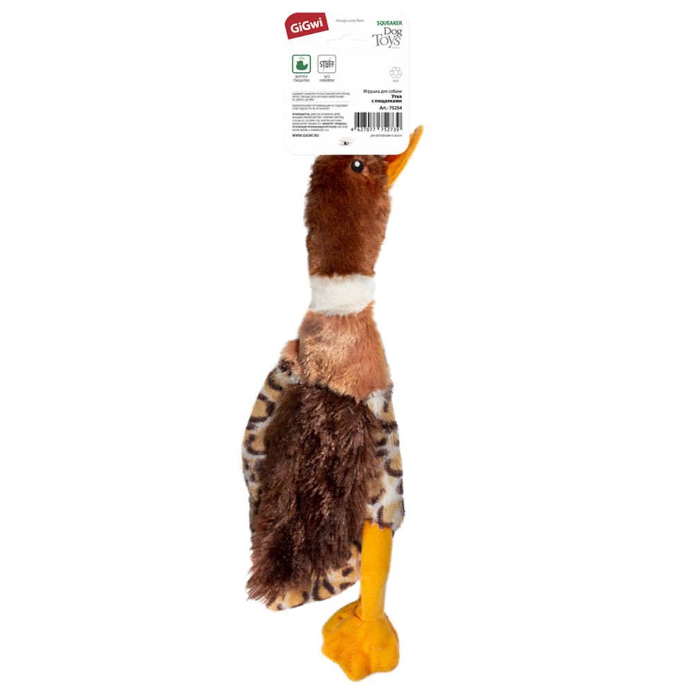 Gigwi PLUSH FRIENDZ игрушка для собак Шкурка утки с пищалкой 35 см Gigwi PLUSH FRIENDZ игрушка для собак Шкурка утки с пищалкой 35 см