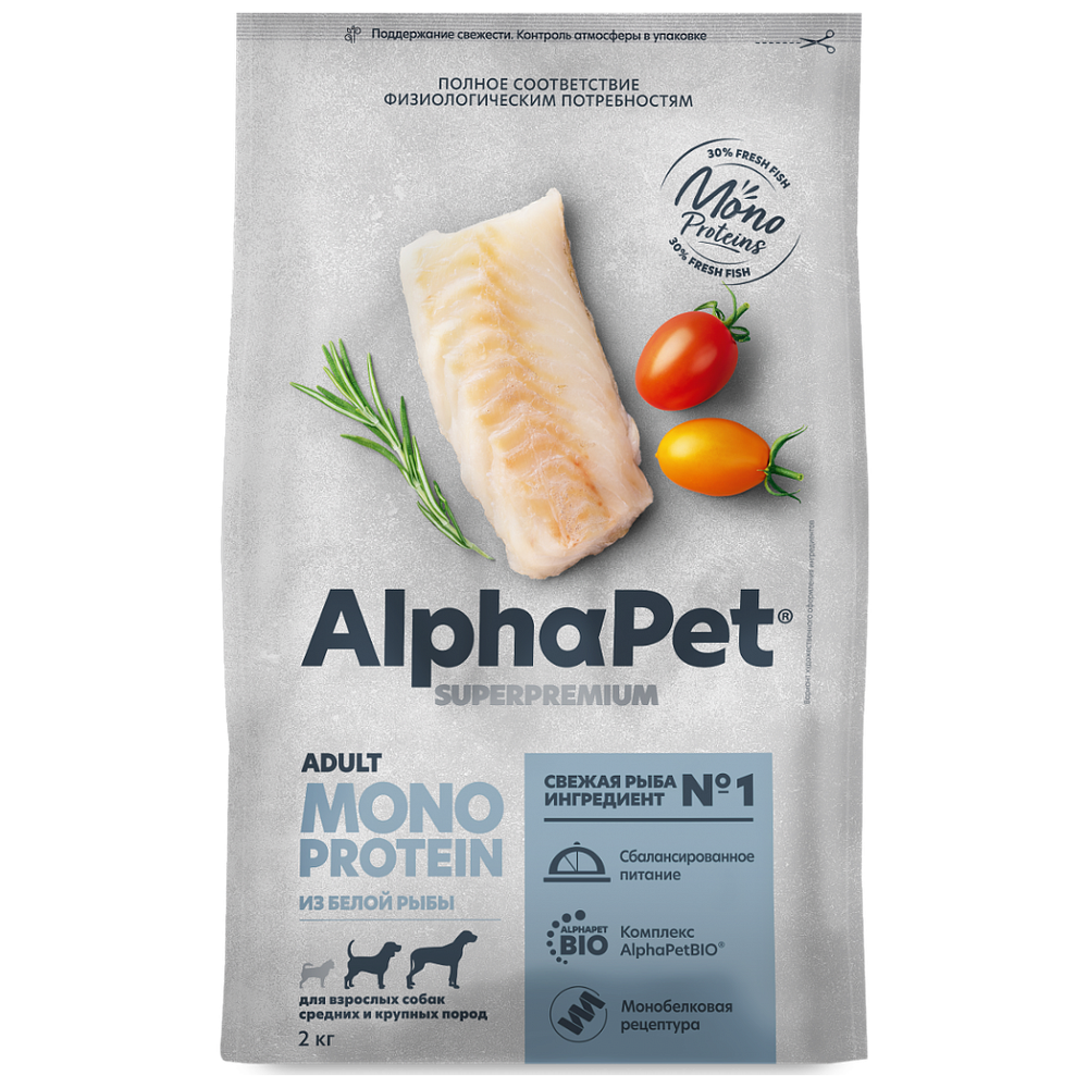 Сухой корм ALPHAPET Monoprotein Superpremium для взрослых собак средних и крупных пород из белой рыбы - 2 кг