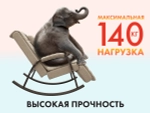 Массажное кресло качалка FUJIMO SOHO DELUXE Бежевый