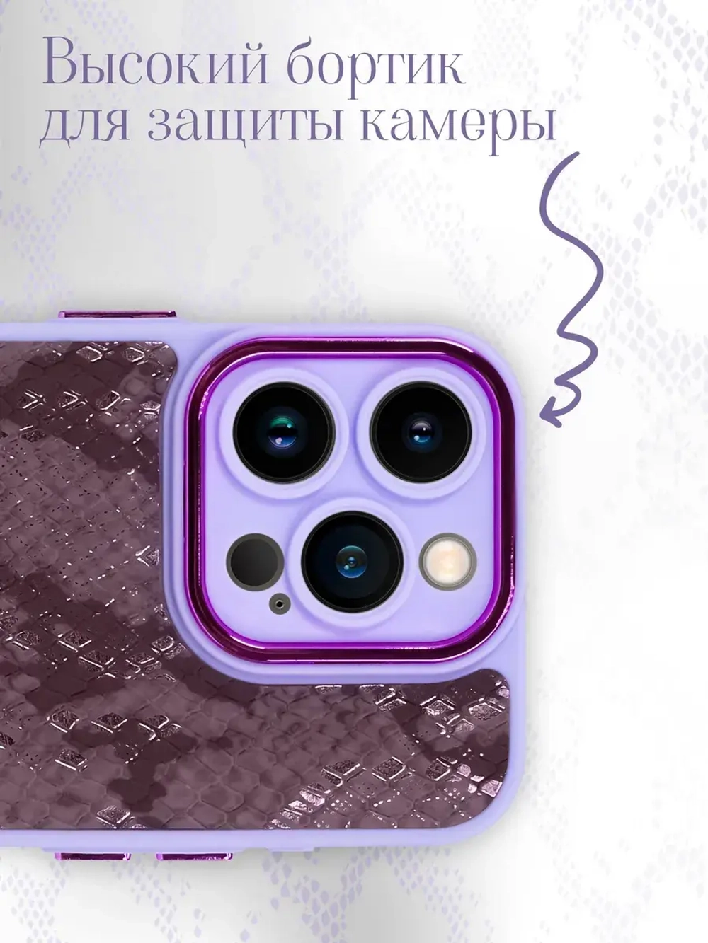 Чехол на iPhone 14 Pro