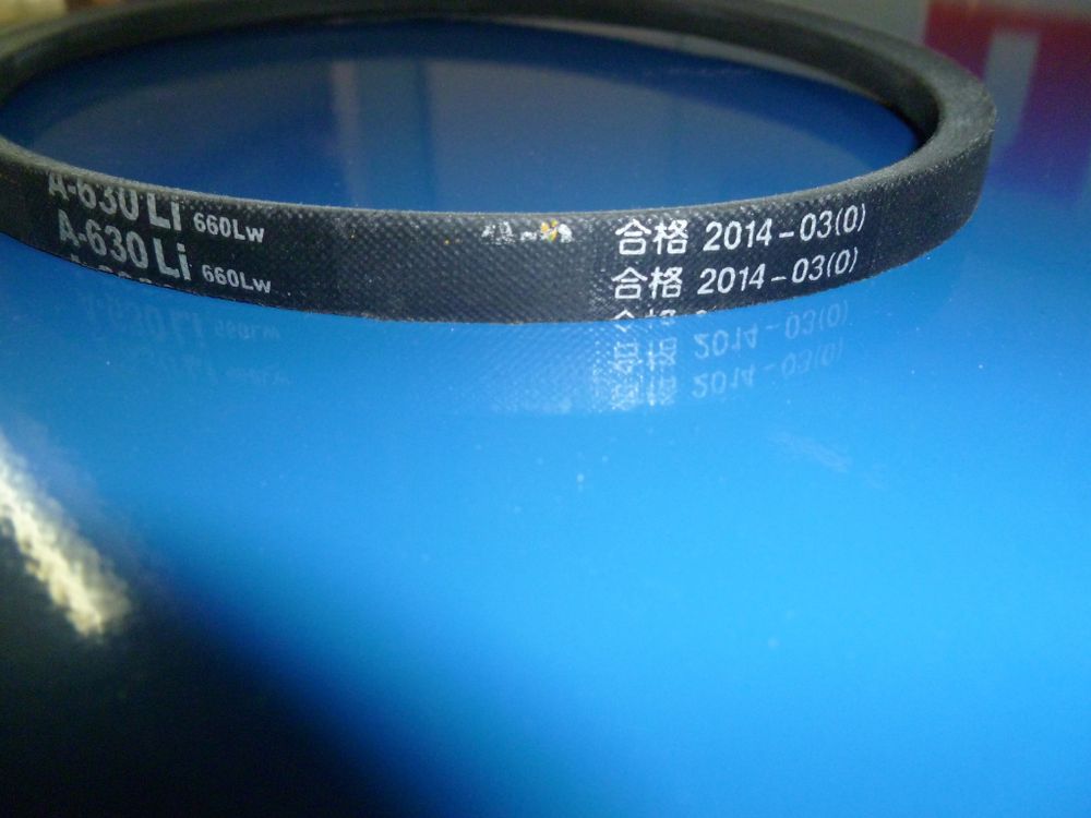 Ремень приводной гладкий (А630Li 660Lw) для TSS DMR600L/DMD1000/V-Belt