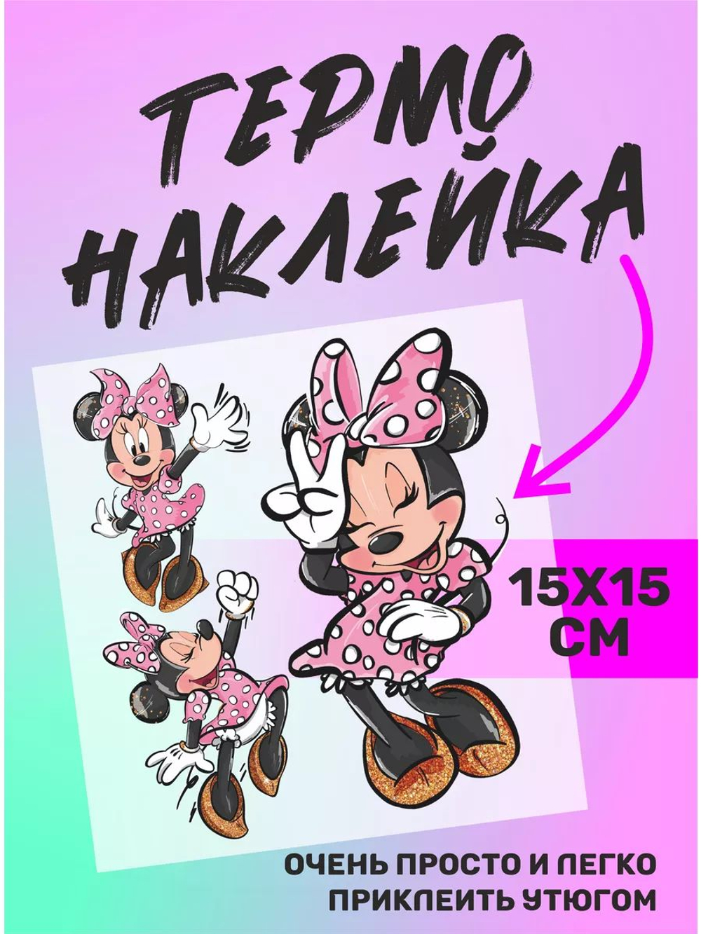 Термонаклейка на одежду Мики Маус Найк Mickey Mouse Nike
