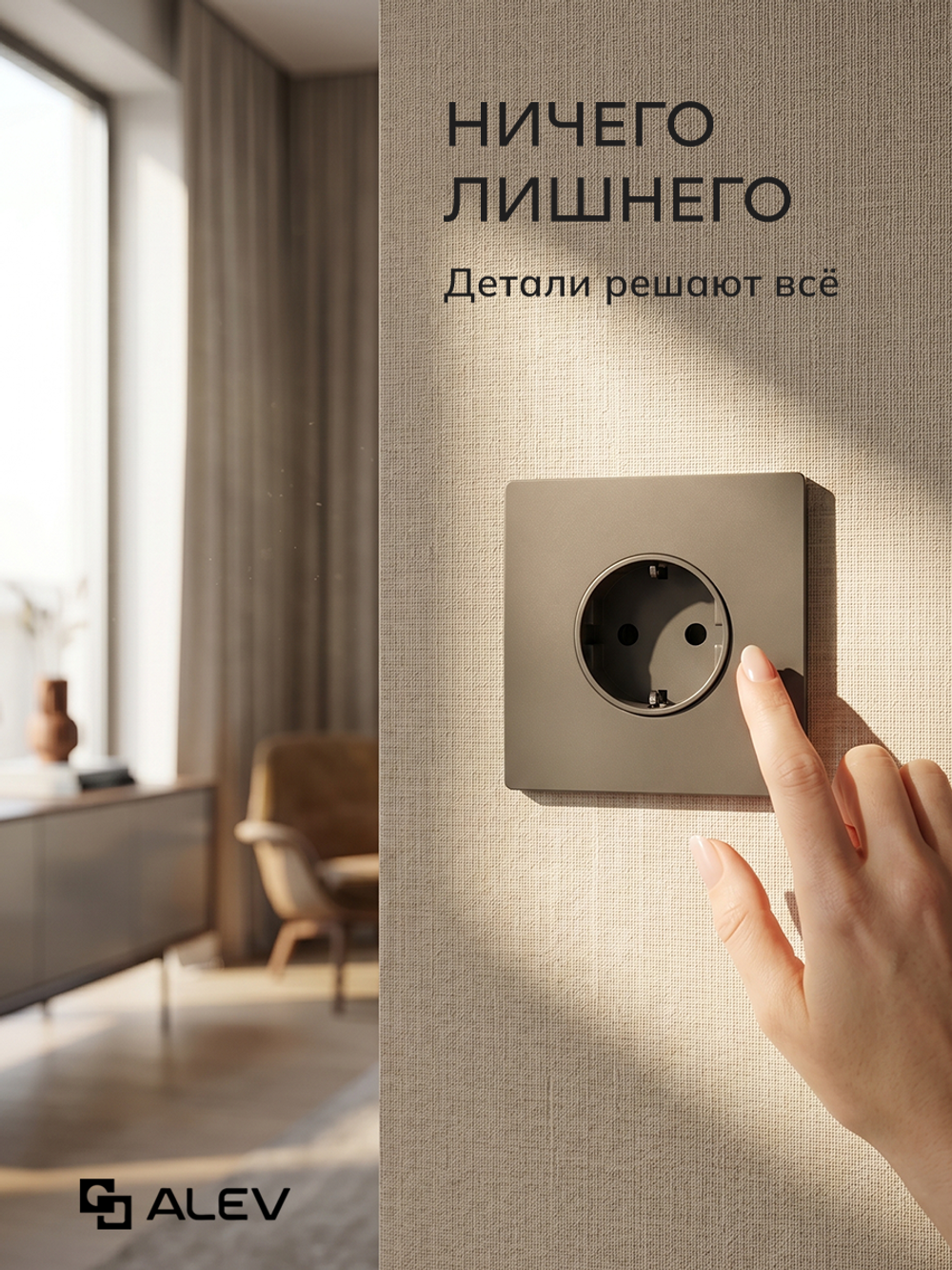 Ультратонкая одинарная розетка, серая
