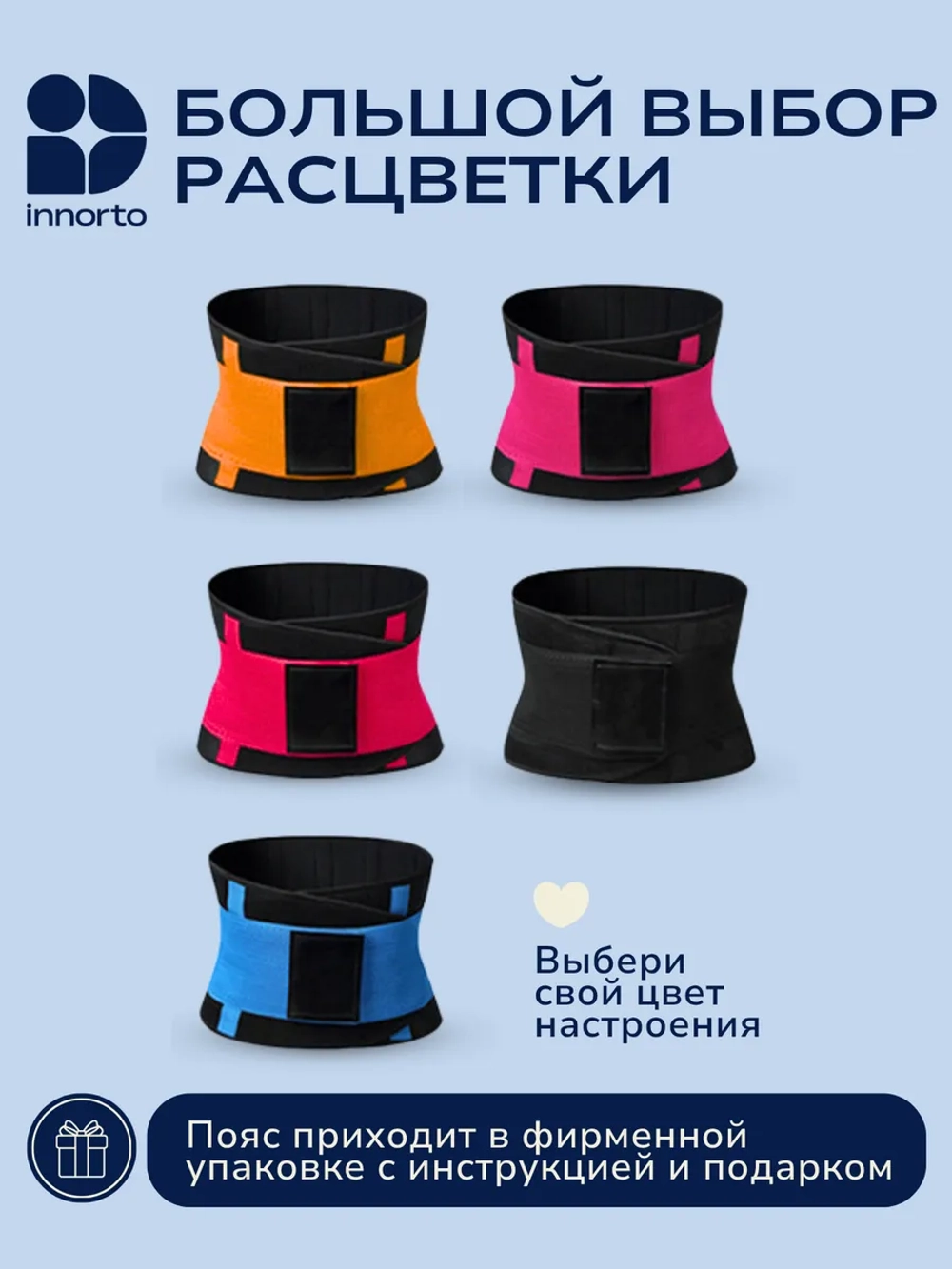 Пояс для поддержки спины и похудения живота женский 52405