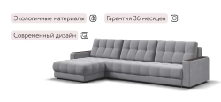 Угловой диван Босс Про Макс Велюр Монолит сталь