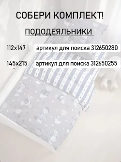Постельное белье 1.5 сп простынь на резинке 90х200 поплин