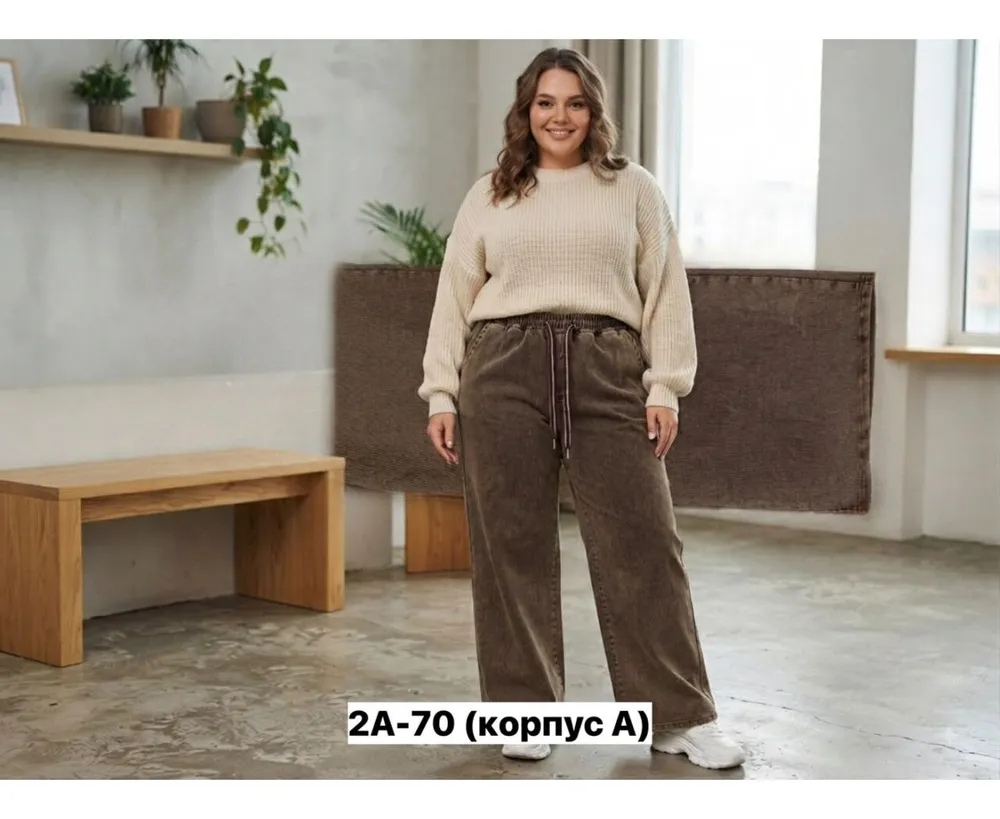 Брюки 2649875 Fabrika