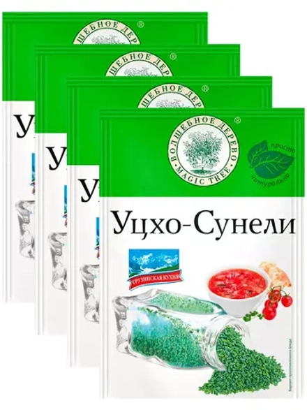 Приправа Уцхо-сунели15г х 4 штуки