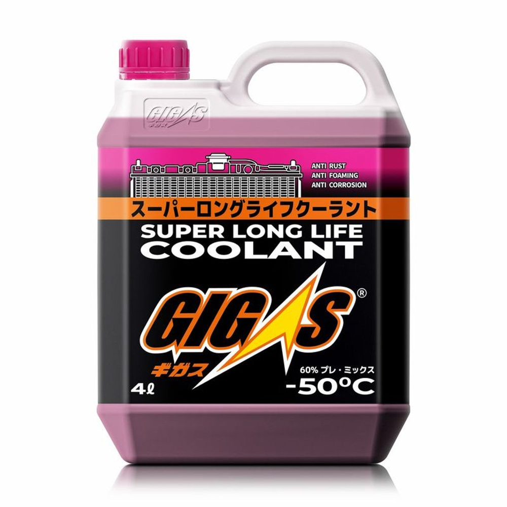 Антифриз GIGAS SUPER LONG LIFE COOLANT -50 PINK, розовый, 4л SLLC50P004