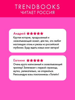 Тихое