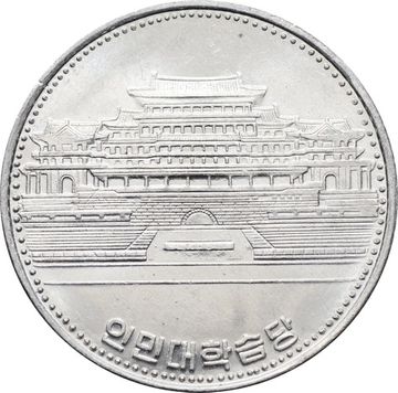 1 вона 1987 Северная Корея «Народный дворец учёбы»