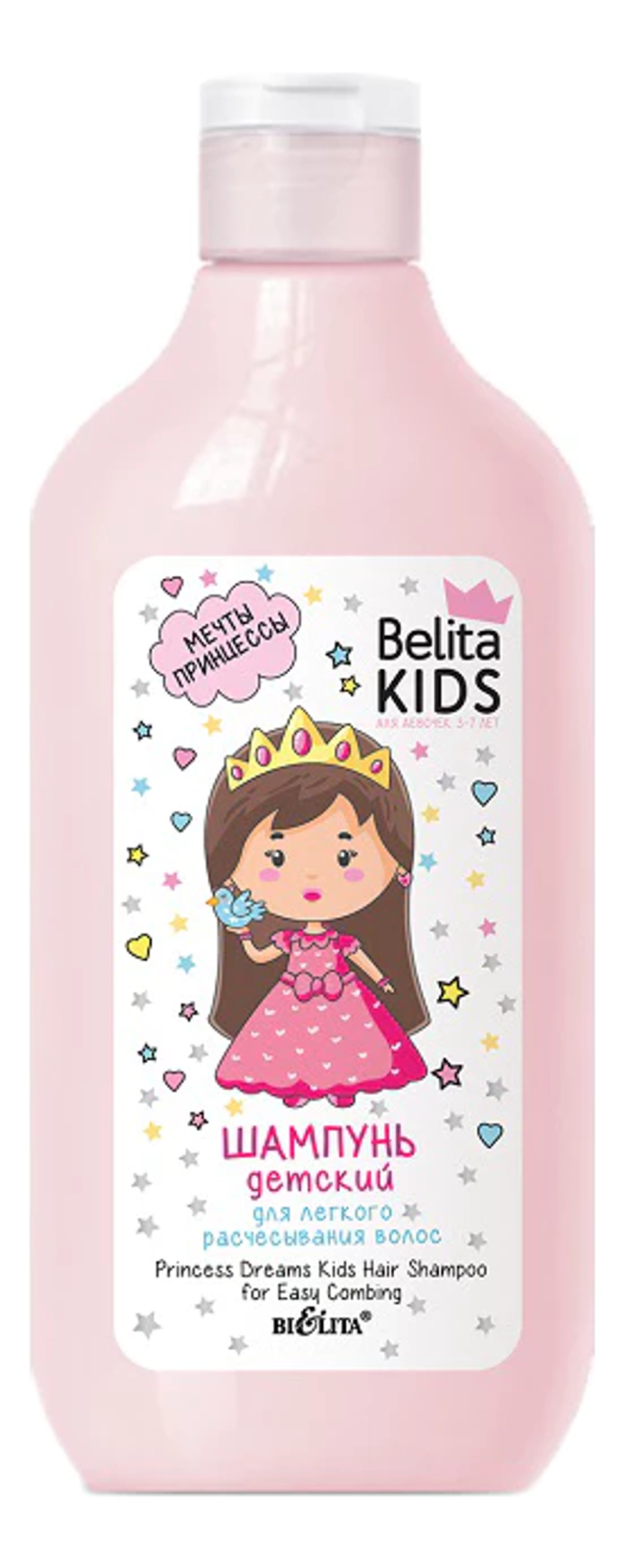 Belita kids Шампунь детский Мечты принцессы 300мл