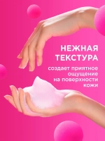 GraSS Мыло-пенка для рук MY MUSE Клубника 500мл