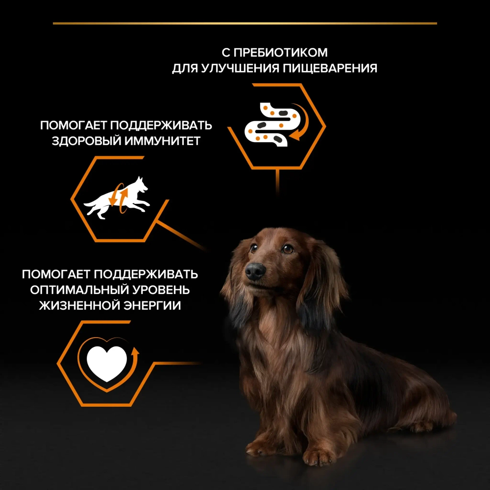 Утка, 85г влажный корм для взрослых собак Purina Pro Plan