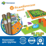 Комплект для группы "Алгоритмика с РобоМышью в детском саду" Learning Resources MS0025
