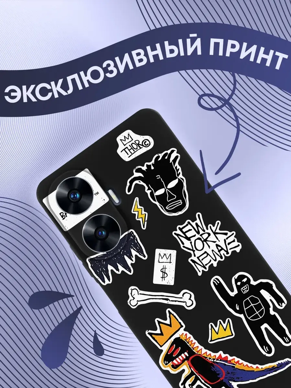 Чехол на Realme C55 с принтом