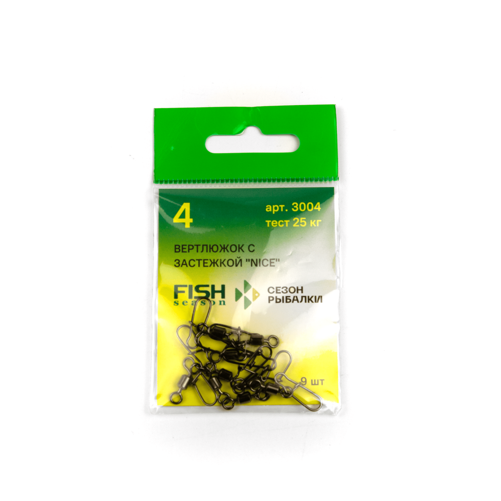 Вертлюг с застежкой Fish Season Nice 3004