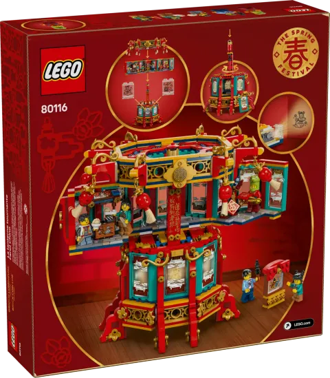 Конструктор LEGO 80116 Новогодний фонарь