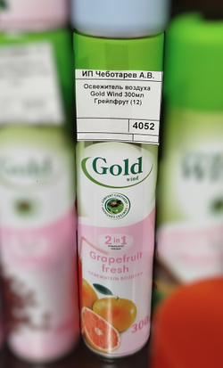 Освежитель воздуха Gold Wind 300 мл., Грейпфрут (12)