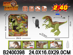 Игрушка на РУ Динозавр, коробка NY057-B(2)