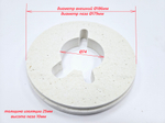 Изоляционное кольцо для VIESSMANN Vitodens 100-W WB1C (26-35кВт)/200-W WB2C (19-35кВт) (арт. 7834987)