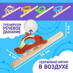 Игра - тренажёр для дыхания «Весёлые зверята», аэробол, цвет МИКС
