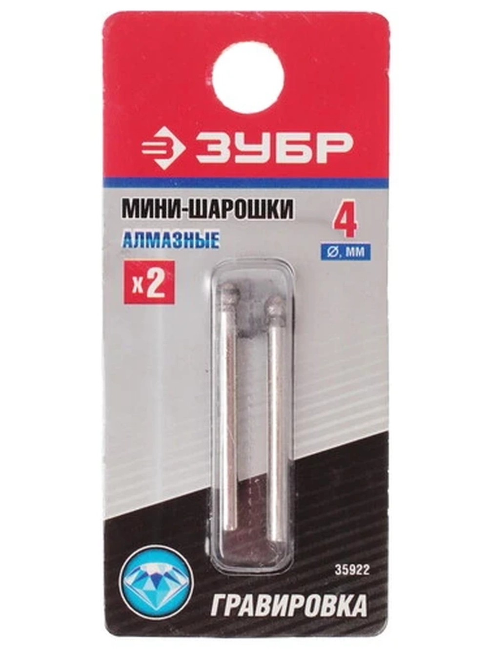 Насадки для гравировальной машинки ЗУБР 35922