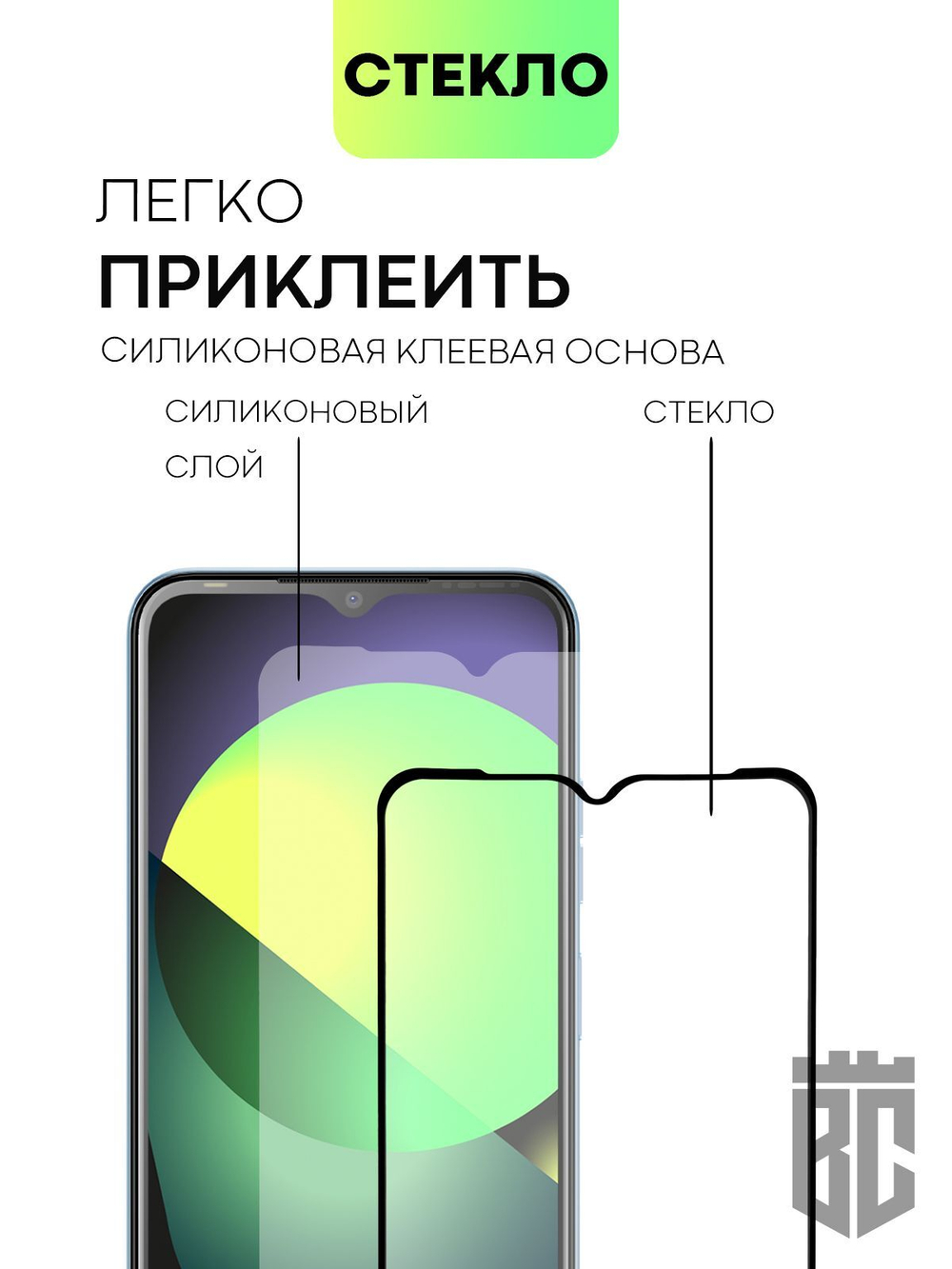 Защитное стекло BROSCORP для Tecno Pop 6 Pro оптом (арт. TCN-POP6P-FSP-GLASS-BLACK)