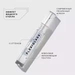 Блеск для губ Influence Beauty Plexiglass - 01 прозрачный