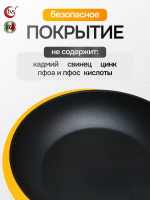 Сковорода TVS Ducale Induction