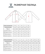 Джемпер тренировочный Jögel PREMIER PerFormDRY Spartak Training 1/4 Zip Top, красный