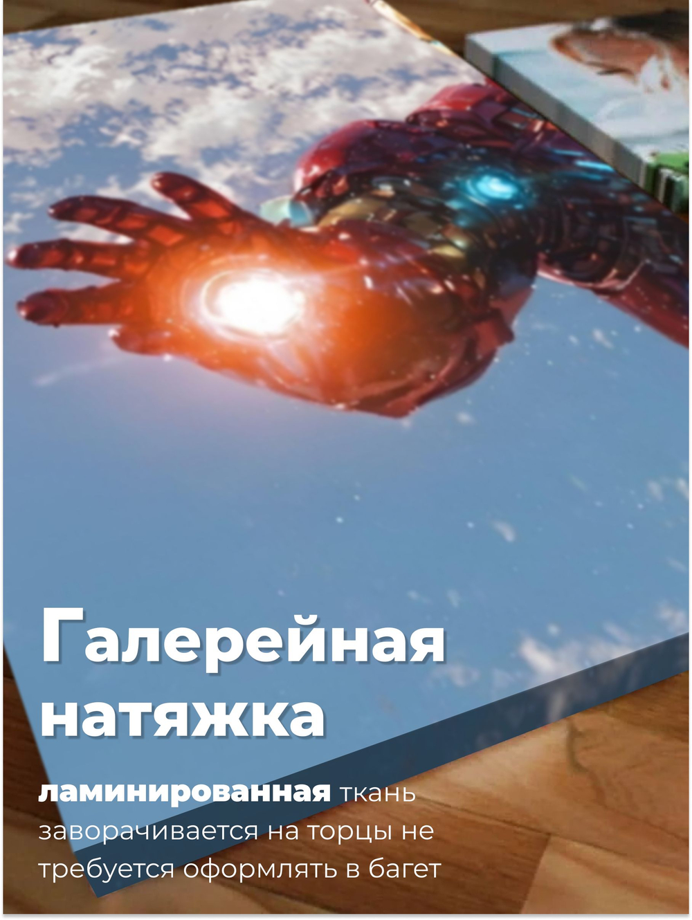 Картина Молнии в небесах модульная 50x70см 2шт.