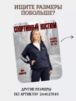 костюм спортивный с капюшоном на молнии брючной Adidas