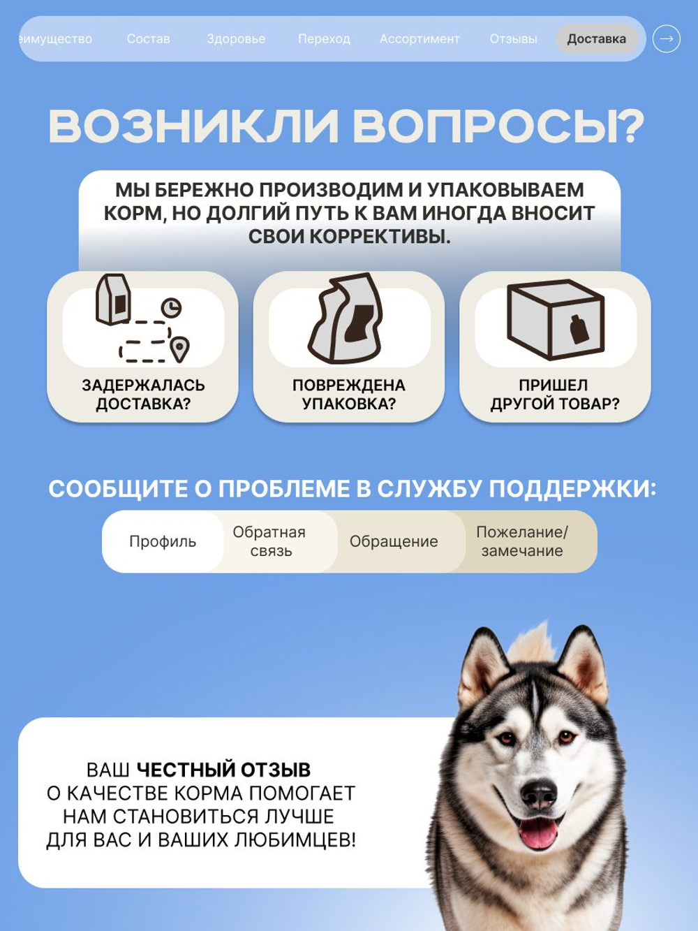Корм сухой для собак породы Аляскинский маламут, с кроликом, 12 кг, QUATTRO